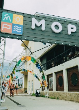Пространство МОРЕ